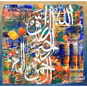 M. A. Bukhari, 15 x 15 Inch, Oil on Canvas, Calligraphy Painting, AC-MAB-144